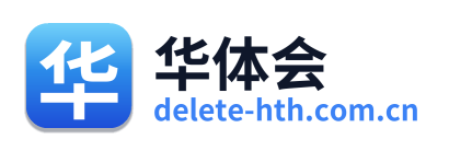 华体会